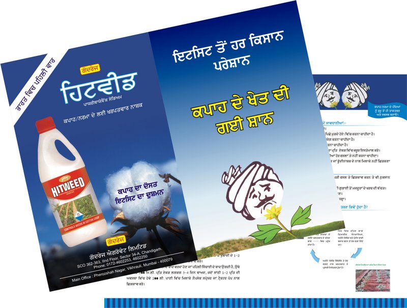 Work Dkor Web Services Download lagu hitweed maxx 4.5mb dan streaming kumpulan lagu hitweed maxx 4.5mb mp3 search results for: work dkor web services